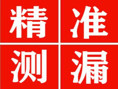 灌阳暖气管漏水都是什么原因造成的呢？